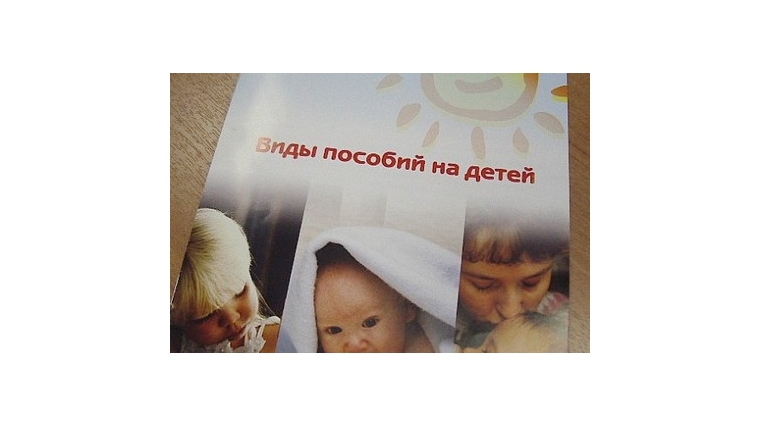Отдел социальной защиты населения Московского района: сформирован дополнительный список получателей детских пособий