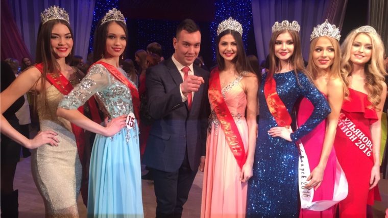 Названо имя самой красивой девушки города: состоялся финал «Мисс Новочебоксарск-2017»