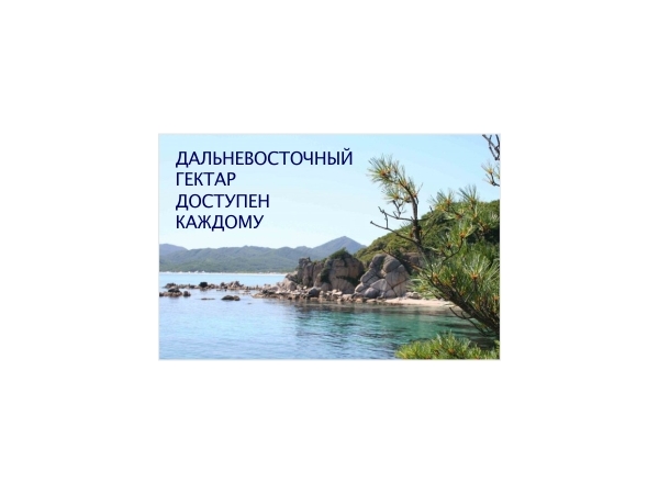 Сотрудники кадастровой палаты по Чувашской Республике с 1 февраля 2017 года начали принимать заявления граждан!