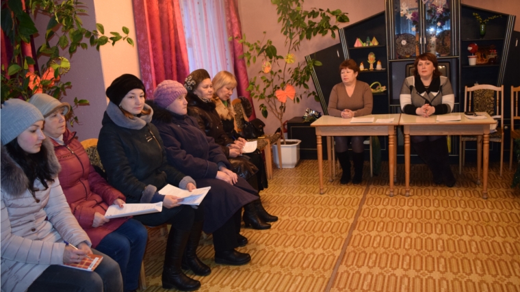 В Канашском комплексном центре социального обслуживания населения состоялось планерное совещание социальных работников