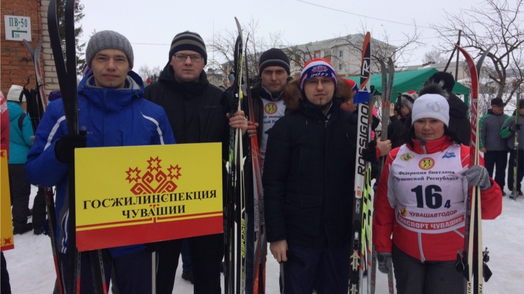 Команда Госжилинспекции Чувашии приняла участие в лыжных соревнованиях