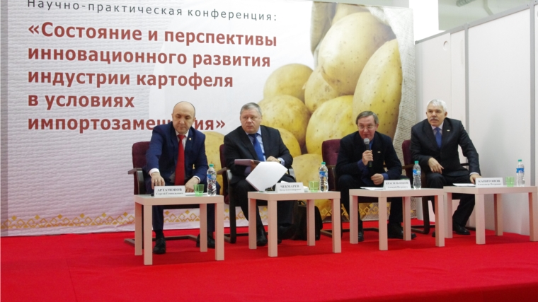 Петр Чекмарев: 50 процентов используемых картофелеводами страны семян должны быть отечественной репродукции