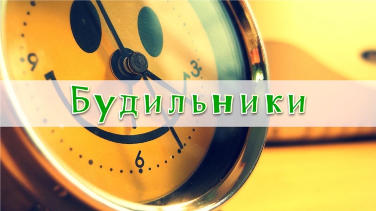 Утренние шоу «Тăван радио» – в прямом эфире «Национального телевидения Чувашии»