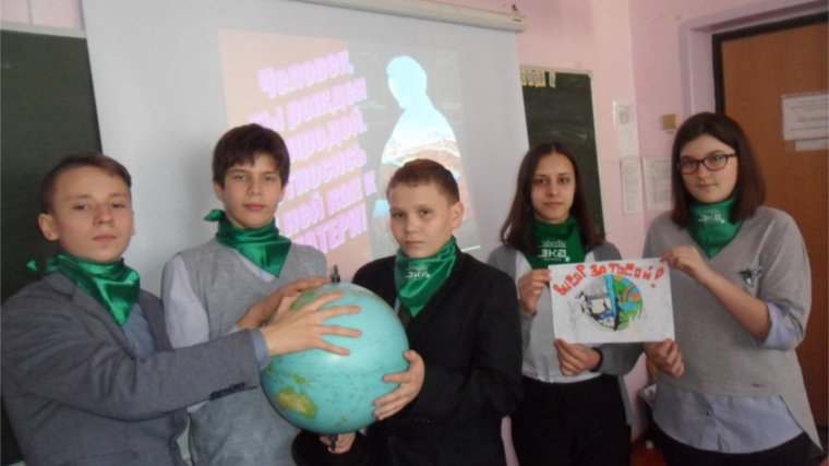 В школах Шумерли стартует акция «Всероссийский экологический урок «Сделаем вместе!»