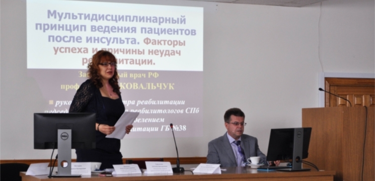 Мастер-класс «Мультидисциплинарный принцип ведения пациентов после инсульта» для неврологов Чувашии провел председатель Общества реабилитологов г.Санкт-Петербург, профессор Виталий Ковальчук