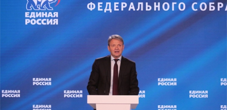 Александр Ткачев: выбор приоритетных направлений кредитования остается за регионами
