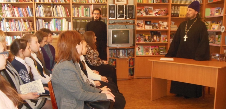 Велико значение православной книги в жизни человека