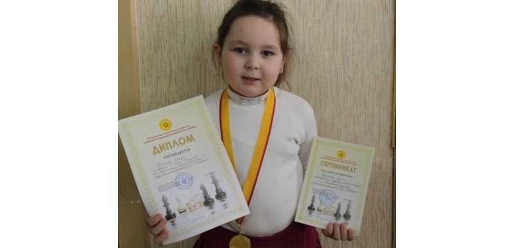 Борисова Дана - победитель турнира по шахматам среди воспитанников дошкольных образовательных учреждений