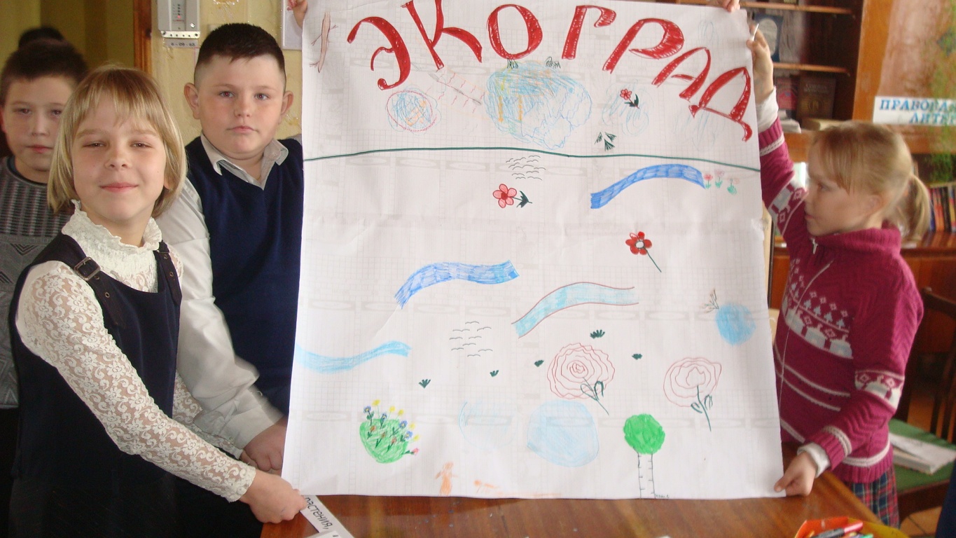 «Путешествие в Экоград» совершили кирские школьники