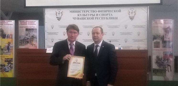 ТОС «Липовский» стал призером республиканского конкурса Минспорта Чувашии
