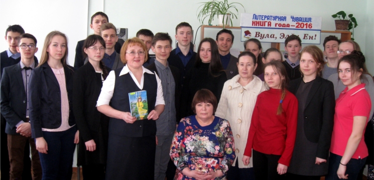В центральной библиотеке прошла встреча с известной чувашской писательницей Улькка Эльмен
