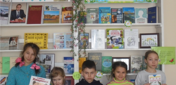 «Красная книга – символ надежды»