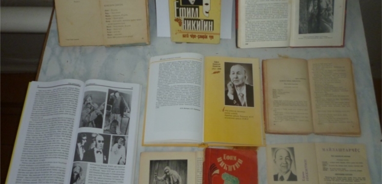 В Уразкасинской библиотеке прошел литературный час памяти Ефима Никитина