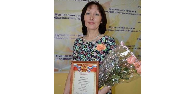 Наталья Ксенофонтова - победитель муниципального этапа конкурса &quot;Учитель года - 2017&quot;