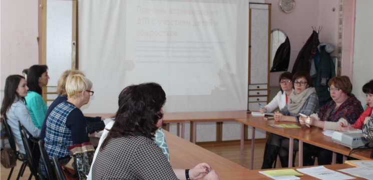 В Доме детского творчества г. Канаш прошел городской семинар «Методика организации профилактической работы по проекту «Безопасная дорога»