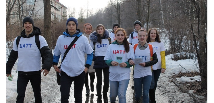 Студенты ЦАТТ – активные участники акции «Сообщи, где торгуют смертью»