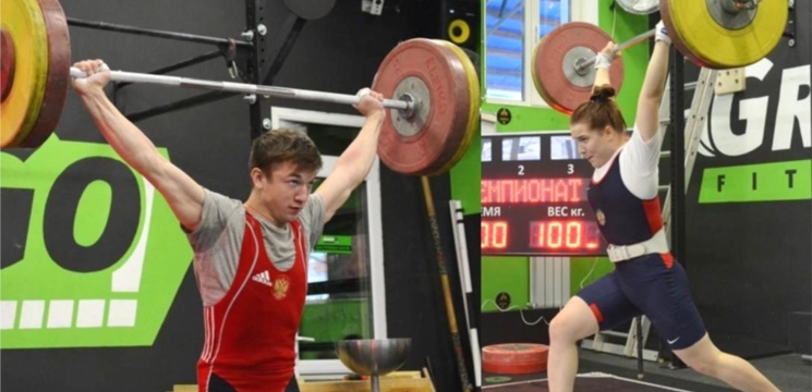 Юрий Тимофеев и Александра Козлова выступают на первенстве России по тяжелой атлетике