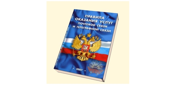 Фз об опеке и попечительстве. Федеральный закон 48-ФЗ. ФЗ об опеке и попечительстве 48-ФЗ картинка. Книга об опеке и попечительстве с изменениями. Федеральный закон об опеке картинка для презентации.