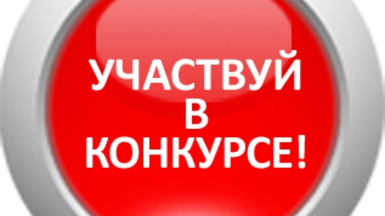 Приглашаем принять участие в конкурсе на лучшее название кинозала в поселке Вурнары