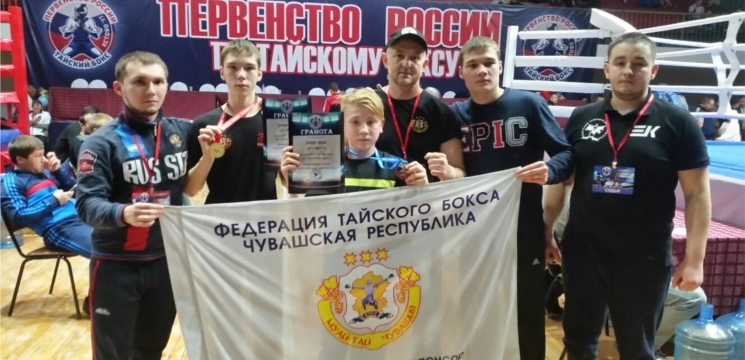 В Нижегородской области прошло Первенство России по тайскому боксу
