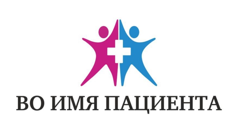 31 марта - встреча министра с пациентами Новочебоксарского медицинского центра в рамках проекта «Во имя пациента»