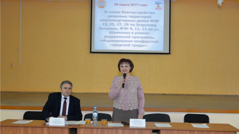 Глава города Ирина Клементьева обсудила с горожанами планы по благоустройству в 2017 году