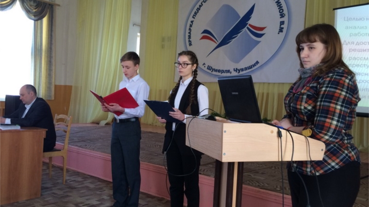 На педагогическом совете говорили о профилактике правонарушений несовершеннолетними