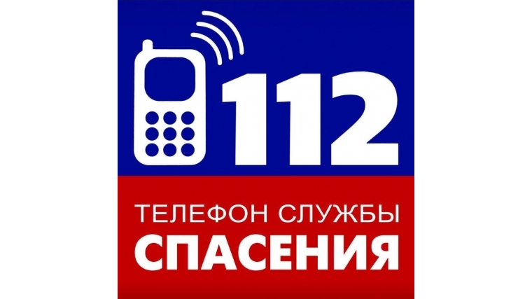 Служба 112 рисунки