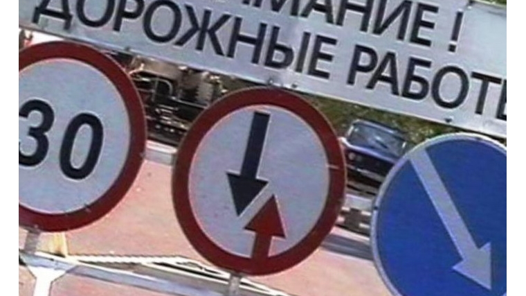 Объявлен аукцион на ремонт автомобильных дорог города Шумерли