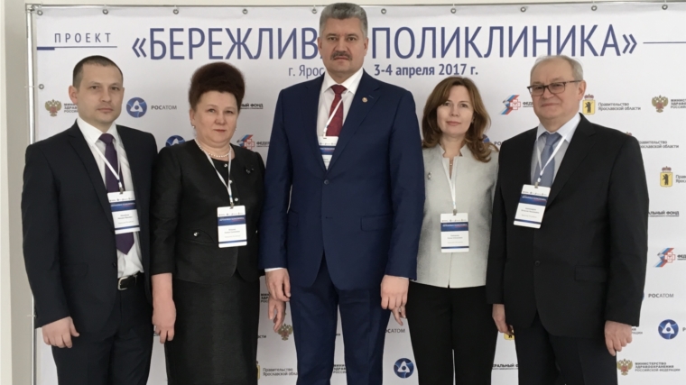 Министр Владимир Викторов возглавляет делегацию из Чувашии на семинаре-совещании Минздрава России в Ярославле