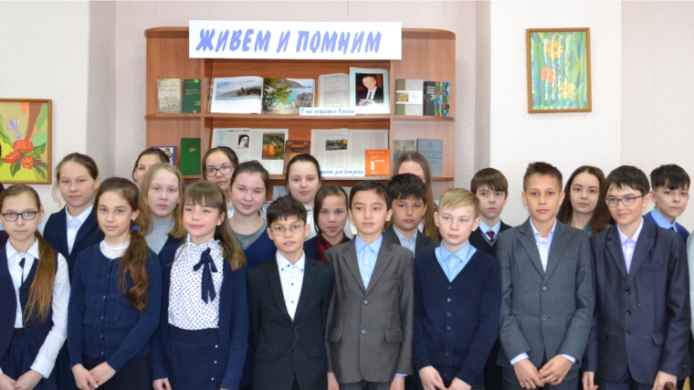 В Центральной библиотеке г. Канаш с учащимися 6 класса СОШ №8 состоялся литературный час-дискуссия «Уроки Валентина Распутина»