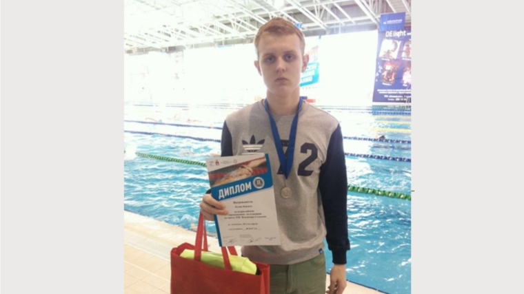 _Алатырец Никита Келин – победитель и призёр Всероссийских соревнований по плаванию