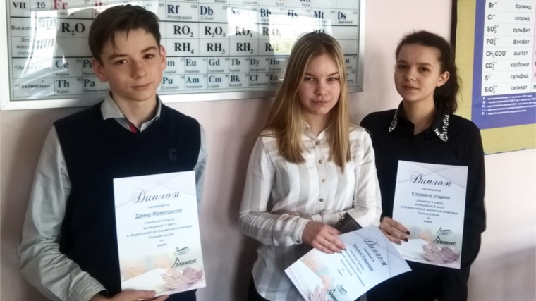 Шумерлинские школьники осваивают методы научного познания