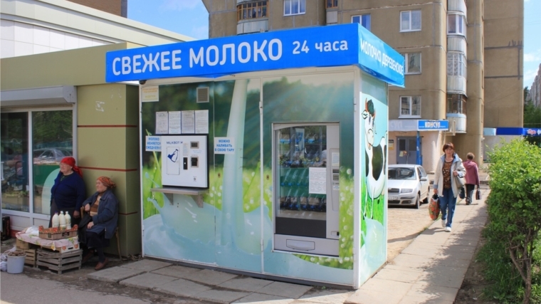 Молочные автоматы продают только свежее натуральное молоко по доступной цене