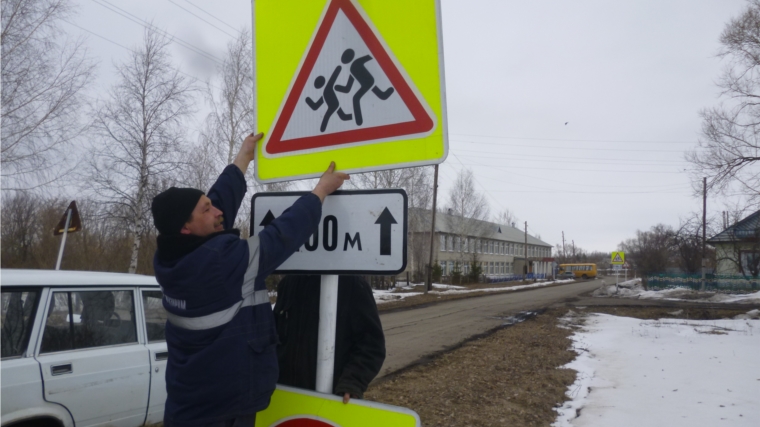 В целях профилактики дорожно-транспортного травматизма возле Вурман-Кибекской школы оборудованы дорожные знаки нового стандарта