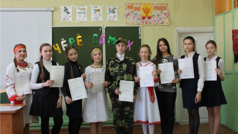Впервые в Канаше проведён конкурс чтецов прозаических произведений на чувашском языке «Живое слово» среди обучающихся 5-10 классов