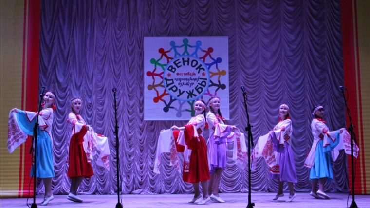 Фестиваль национальных культур «Венок дружбы» стал доброй традицией в г. Канаш
