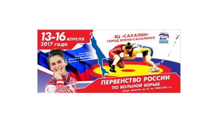 Спортсменки города Канаш выйдут на борцовские ковры города Южно-Сахалинск в споре за награды первенства России