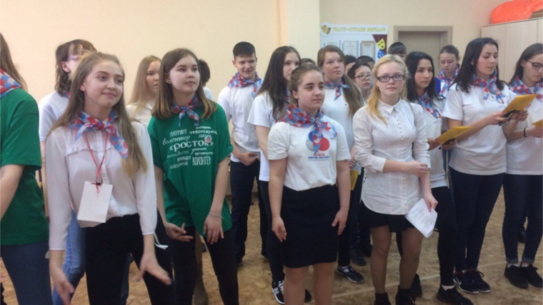Шумерлинцы - активные участники республиканской конференции Российского движения школьников