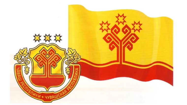 _Государственным символам Чувашской Республики исполняется 25 лет