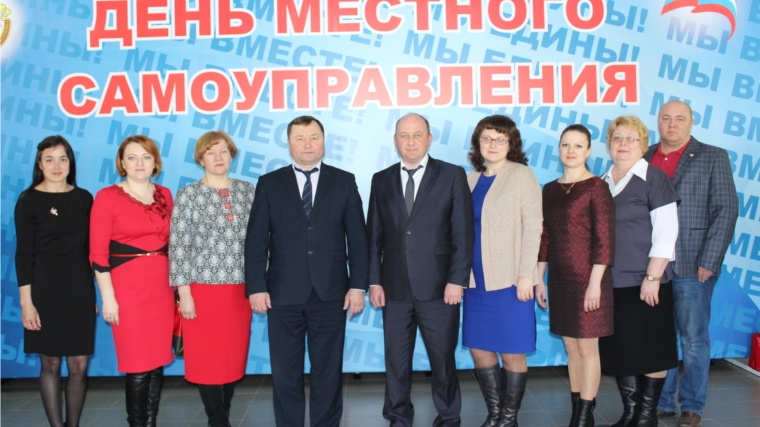 Делегация г. Канаш посетила праздничное мероприятие, посвященной Дню местного самоуправления