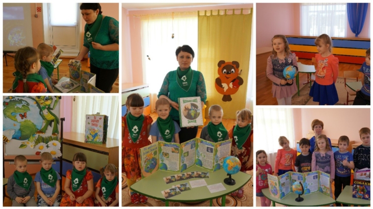 В Чуварлейском детском саду «Колокольчик» прошли мероприятия, посвященные Международному дню Земли