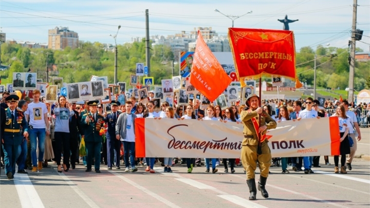 «Память народа»: в городе Чебоксары формируют «Бессмертный полк»