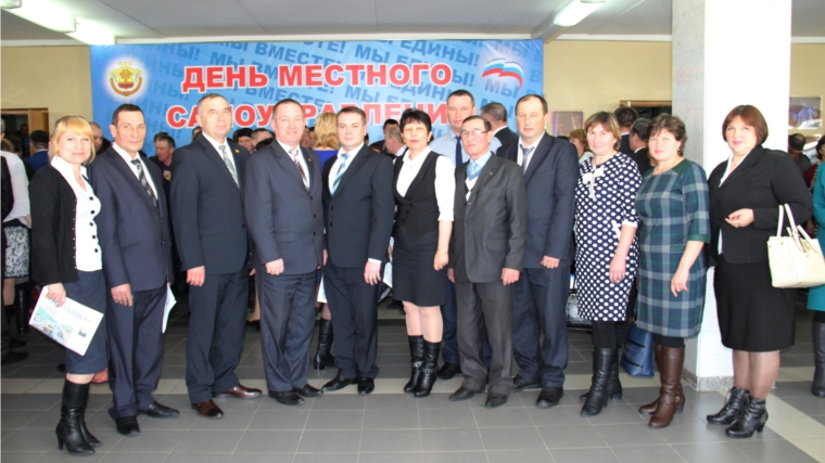 Делегация Красночетайского района приняла участие в торжественном мероприятии, посвященном Дню местного самоуправления