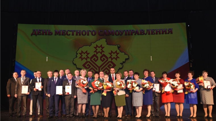 Глава Чувашии Михаил Игнатьев поздравил сотрудников органов местного самоуправления с профессиональным праздником