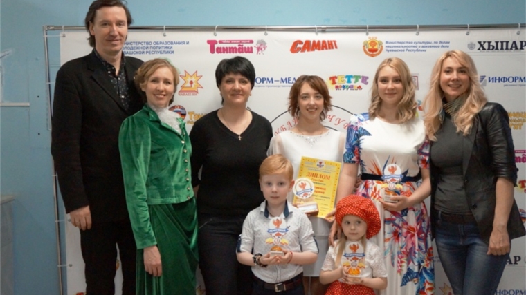 Шумерлинские таланты вновь радуют своими победами