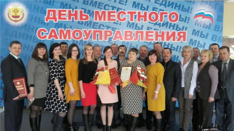 Делегация Шумерлинского района приняла участие в торжественном мероприятии ко Дню местного самоуправления