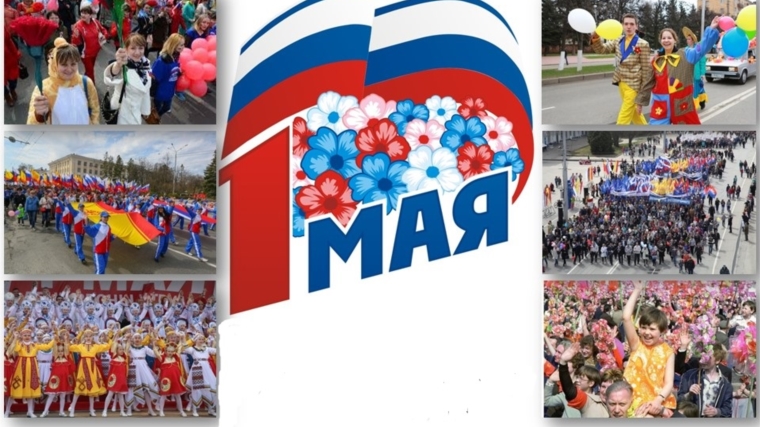 В День Весны и Труда чебоксарцев ждет праздничное шествие, концерт и первомайский салют