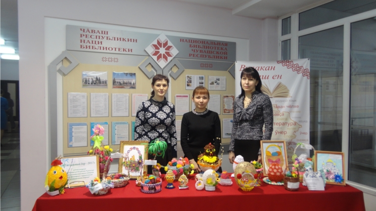 Библиотекари Чебоксарского района приняли участие в межрегиональном круглом столе