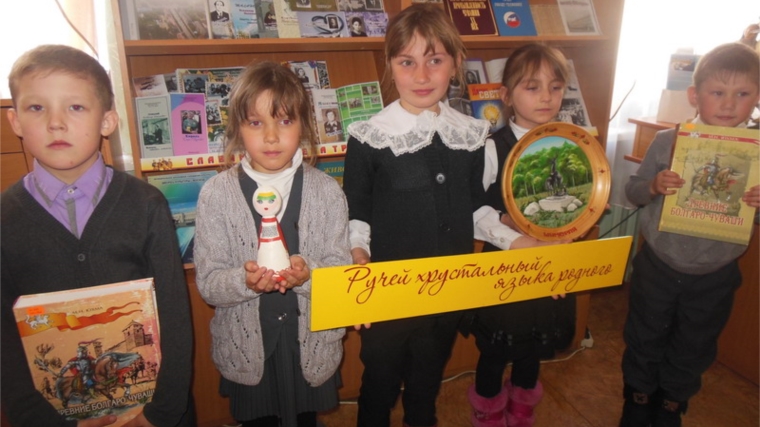 В День чувашского языка в библиотеках города Шумерли прошел цикл мероприятий